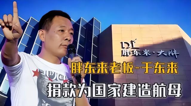 开除老员工不到一周，胖东来仅用一招就挽回了口碑，雷军没说错