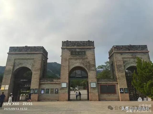 山海之间，触摸长城的千年脉搏｜申艳娟
