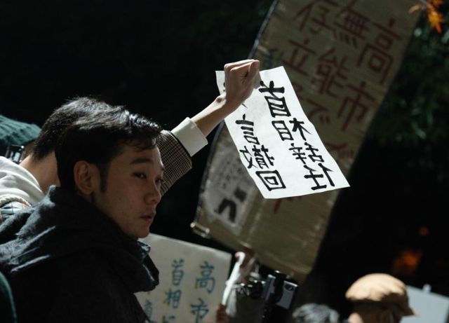 最后关头，高市被催谢罪，日方要废除中国出兵权，辽宁舰逼近琉球