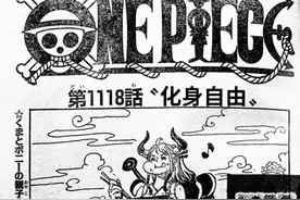海贼王1118话汉化：炸裂，双尼卡出现，波妮觉醒完整体尼卡形态图片