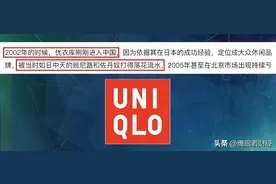 曾经碾压优衣库的班尼路，为啥掉队了？图片
