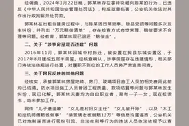 “提灯定损”后续—房东构成故意伤害罪，引网友热议图片