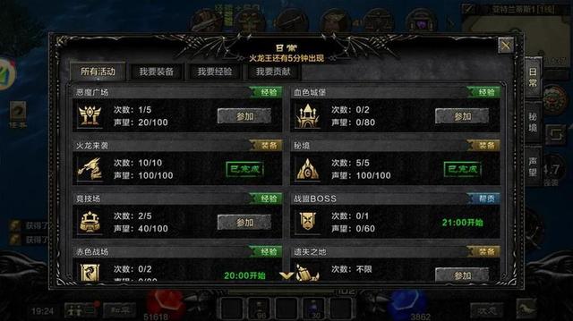 新世界探险之旅揭秘：探寻游戏奇迹之旅攻略