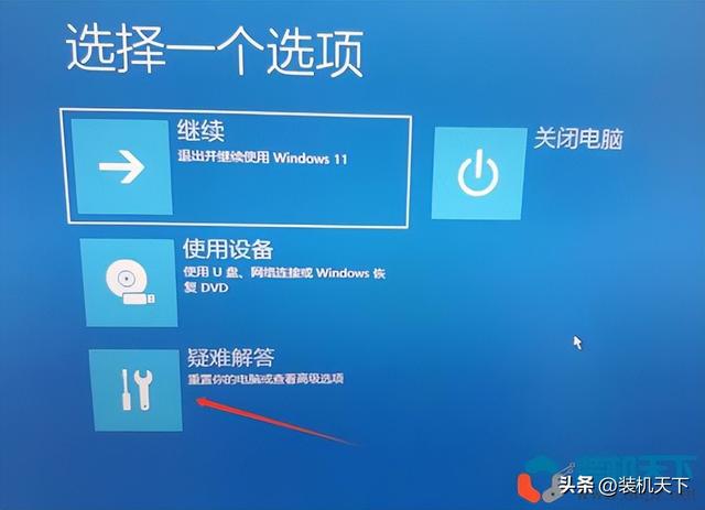 win11自带恢复系统操作步骤（无需进系统，无需提前创建还原点）