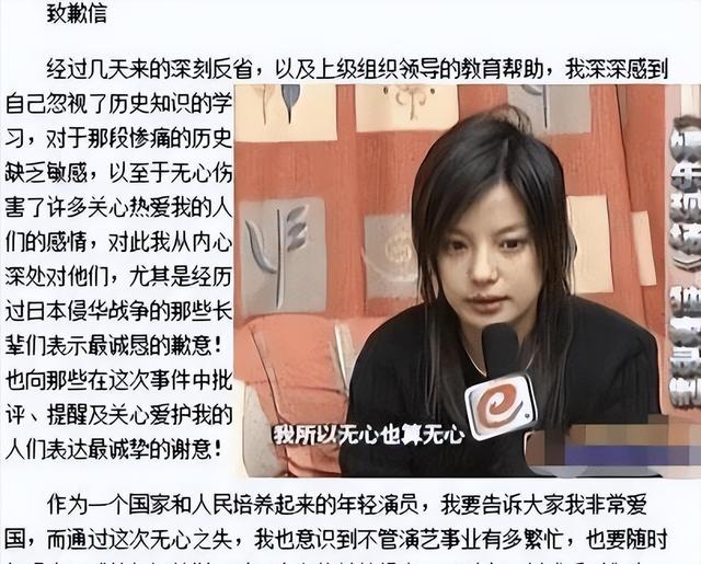 拔出萝卜带出泥！49岁赵薇近况再曝，事业婚姻双失败，丑闻太恶劣