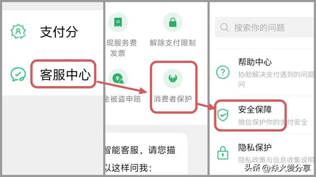 如何防止别人偷看微信，教你4种加密方法，学会很实用