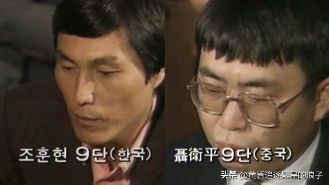 天堂再对弈	”曹薰铉飞越千里 送别一生知己聂卫平