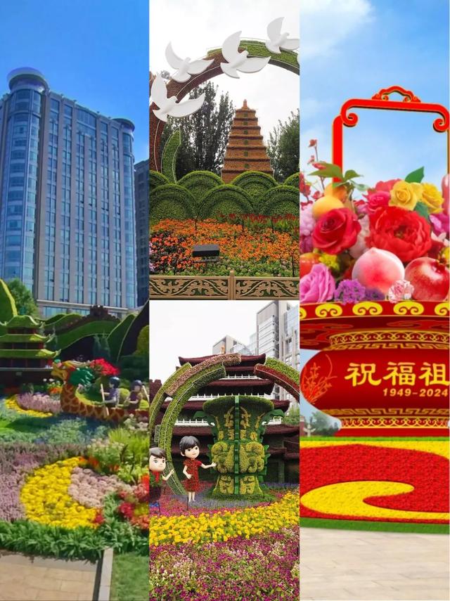 长安街巨型纪念花坛太美了‼️拍照打卡攻略请收好