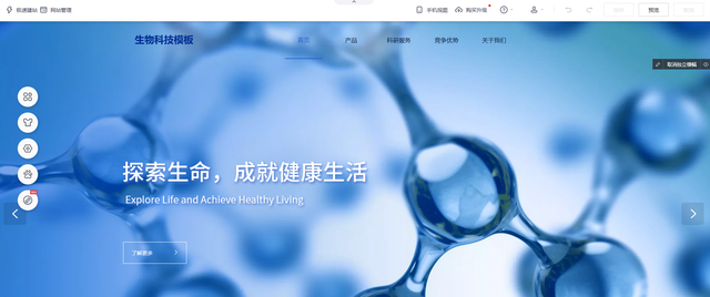 如何建公司网站，建网站的详细步骤