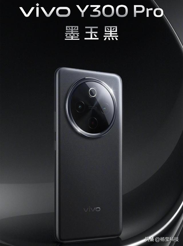 直屏回归+影像升级！vivo X300 Pro五大升级亮点全解析