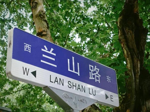 这7条老街，藏着临沂最深的记忆与温情！