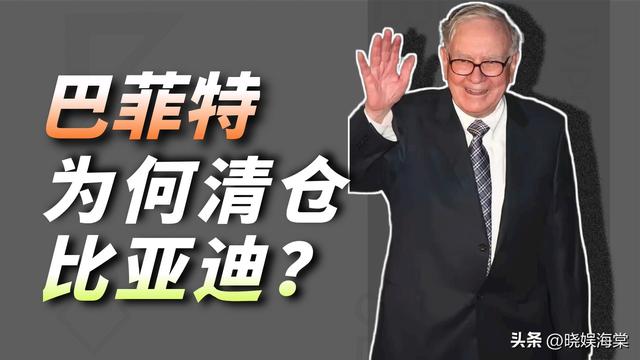 中方连抛3820亿美债，准备动真格，巴菲特清空中企股票，信号特殊