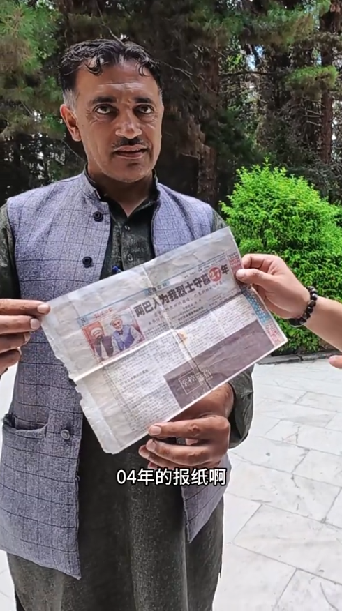 寒心！中国人援建巴铁牺牲，陵园却破烂不堪，当地警察：不关我事