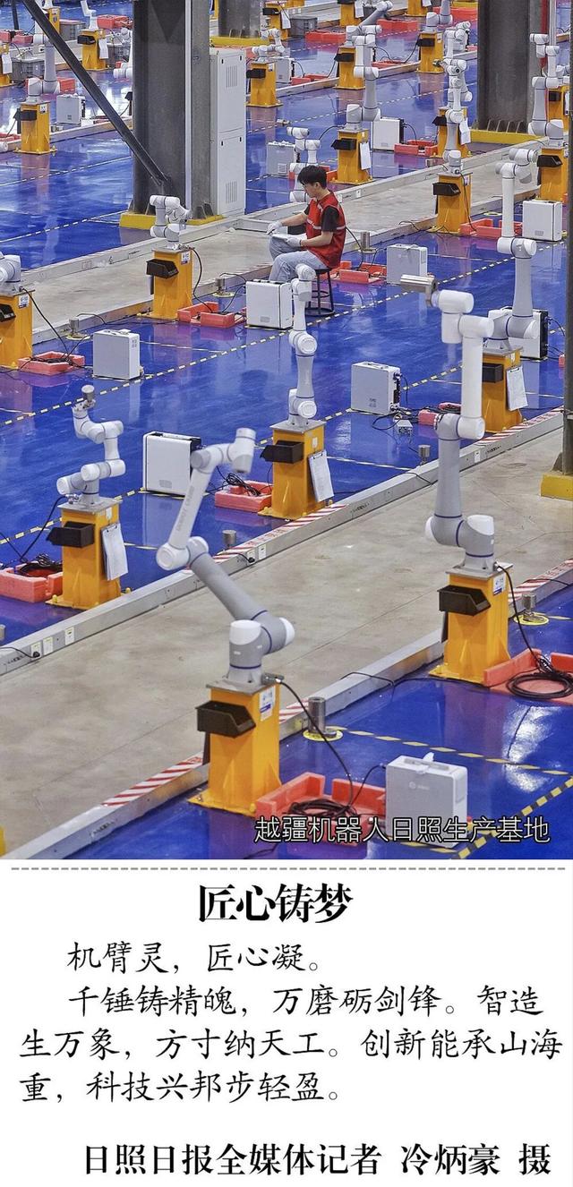 圈粉了！就在日照这些地方……