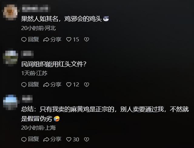 官媒发文，官宣与辉同行传来“噩耗”	，网友：董宇辉该何去何从