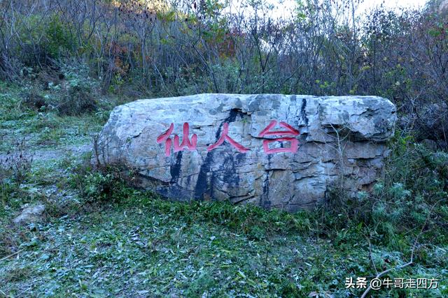 辽阳核伙沟（上）：百里锦绣廊、东北小黄山