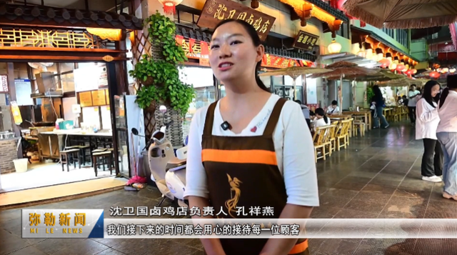 弥勒夜市人气旺 文旅消费动力强