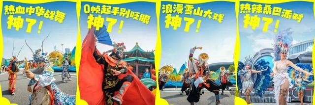 官宣！武汉将举行城市大巡游