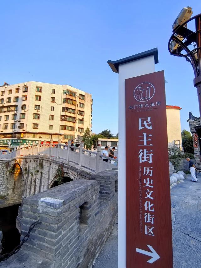 荆门历史文化街区——民主街的前世今生