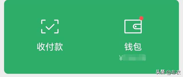如何设置，微信收款语音播报