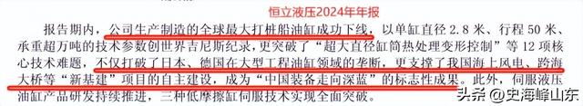 毛利率40%以上，挖掘机油缸国内占有率77%