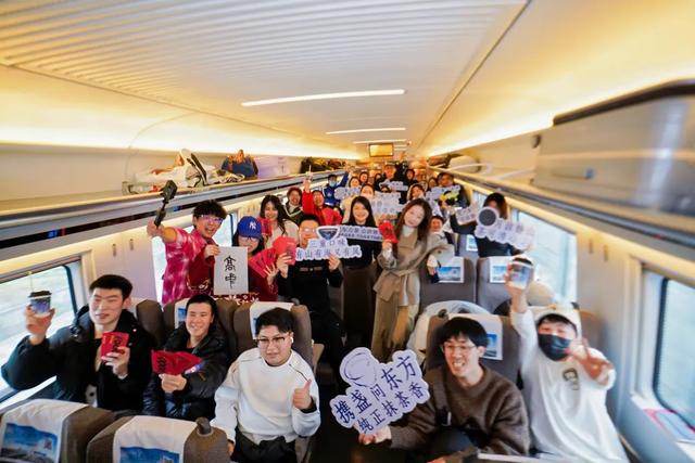 高铁上还发“片酬”？长三角新年首趟旅游列车来了！