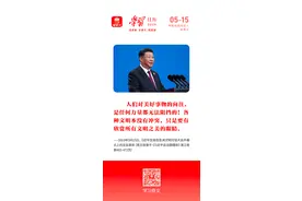 学习日历｜2024年5月15日图片