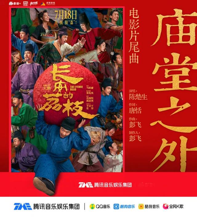 透视腾讯音乐Q2：版权十年进化史的“韧性增长”样本