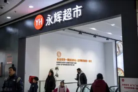 永辉超市董事长2.5亿增持永辉股份图片