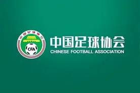 2025赛季足协杯资格赛12月16日在珠海举行，24支业余球队参赛图片