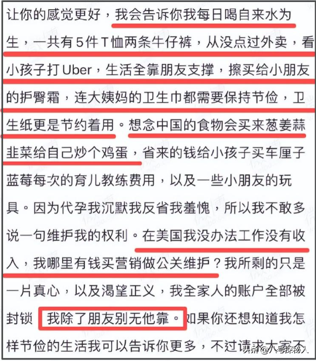 35岁郑爽近照曝光！形象管理失败，彻底成了素人，在美日子舒坦了