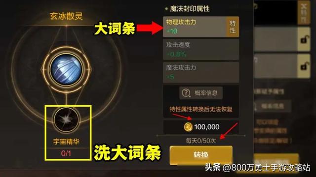 DNF手游30级起航魔法封印解锁战力飙升打造极致角色只需这一步！