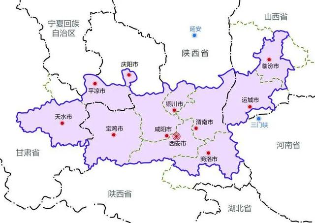 关中地区