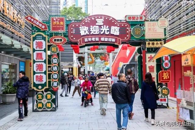 口述盐田 | 孙木辉：创业盐田，看跨境电商如何助力中英街焕发新活力