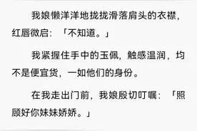 玉佩之谜：寻找生父的旅程图片