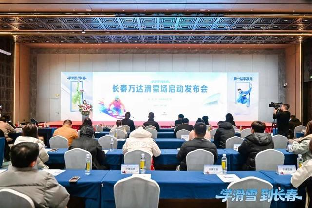 长春万达滑雪场开业时间定了