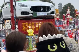 170万玛莎拉蒂套圈成功！山东男子套了3小时，花2000元成功带回家图片