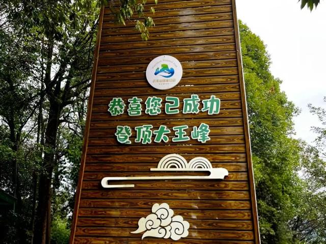 重阳、秋假去哪里？武夷登高待君来！