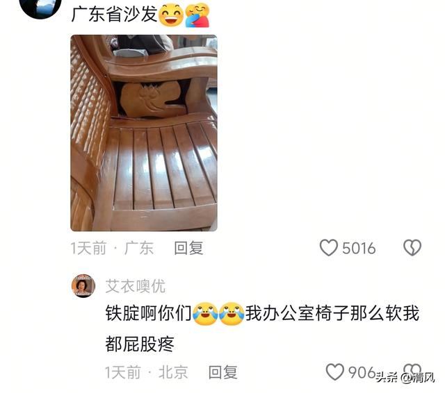 笑麻！原来华南F3从没吃过细糠，北方人跪了