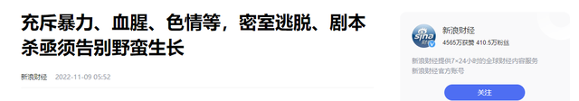 新兴行业成色情温床？大量年轻人追求“颅内快感”，沉迷其中