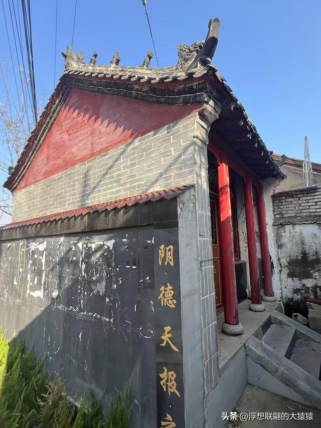 重游莱芜和庄明代建村的老姑峪