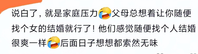 新郎父亲：确认婚车内有争吵	，女方自认无责，周某最后一句话曝光