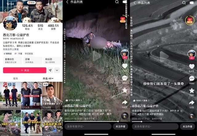 烟火气里的炼金术，创作者们在快手经营热爱