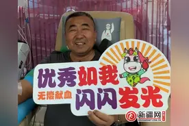 坚持献血20年，市民杨在军以献血迎接退休图片