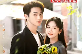 网友评选：都市职场剧top10：承欢记第10.今日宜加油第7.第一封神图片