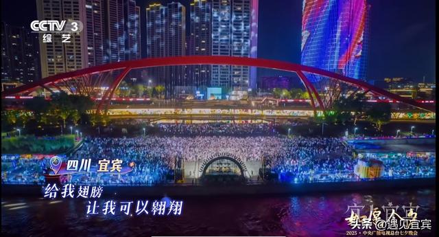 宜宾再度出圈：长江首城藏着的浪漫基因