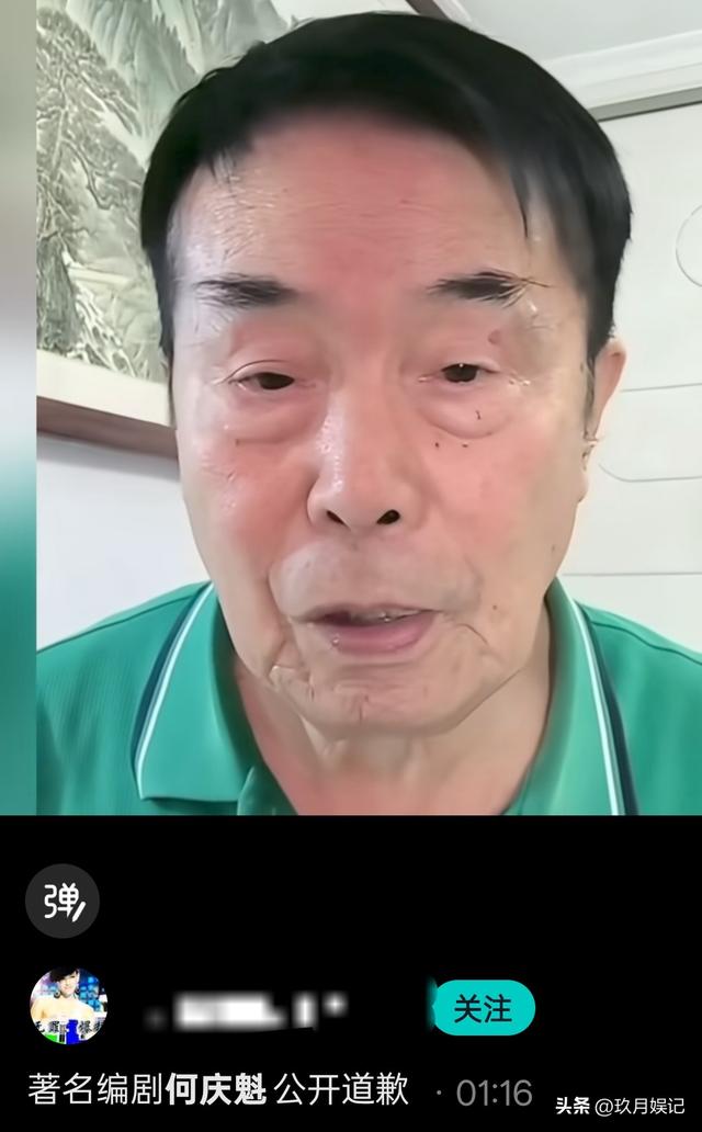 麻烦大了！不到48小时，闫学晶再传2大噩耗，就连何庆魁也被牵连