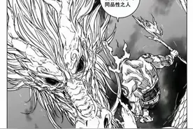 镇魂街431话：战神刑天斩杀应龙，皇甫龙斗对阵战国三将图片