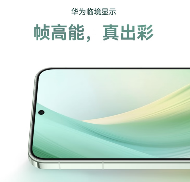 华为Mate 70深度解析：上市近一年，是否仍值得入手？