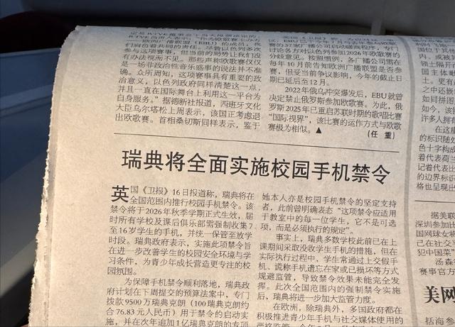 45%大人不会用电脑！乡村断网，教室禁手机，欧洲赶紧想辙补技能